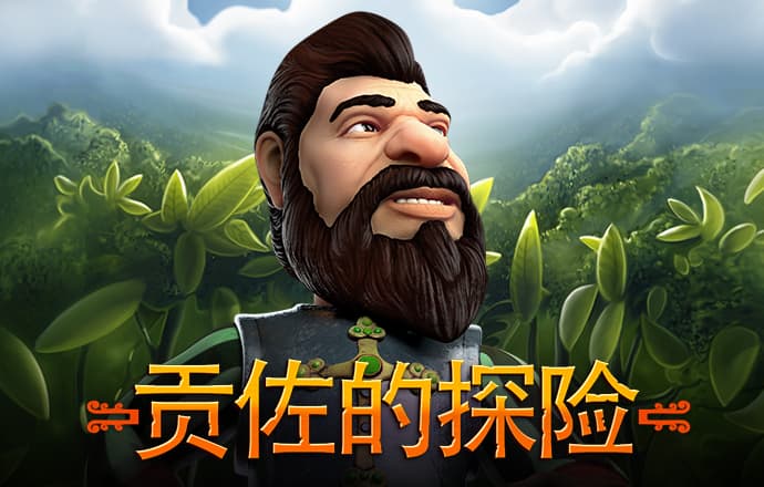 金沙国际平台app下载
