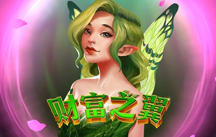夏思初